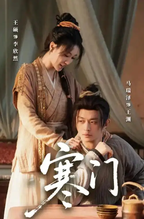 长风渡月 热播电视剧全集手机免费在线观看